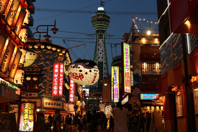 【先着400名様限定!お買物券300円分付き】近鉄特急で行く大阪 日帰りプラン