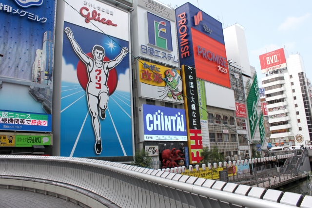 【JRで行く関西≪宿泊初日1泊付プラン≫】アラウンド関西 洋室または和室(2・3名1室) 初日1泊 3日間
