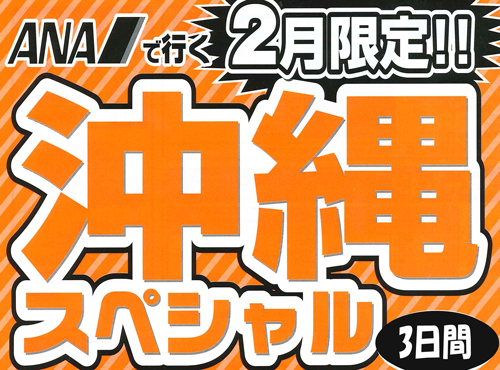 �Q�����艫��@�C���[�W
