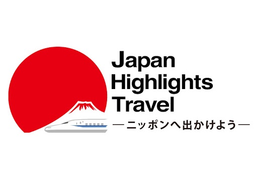 【「ふじのくに家康公きっぷ」、「ふじのくに満喫ガイドマップ」付】静岡 2日間