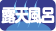 �I�V���C