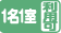 �P���P����