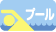 �v�[��