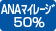 �}�C���[�W���Z�i�`�m�`�j