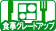�H���O���[�h�A�b�v