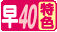 ���S�O���F