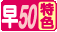 ���T�O���F