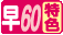 ���U�O���F