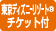 �s�c�q�`�P�b�g�t