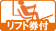 ���t�g���t