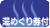 ���߂��茔�t