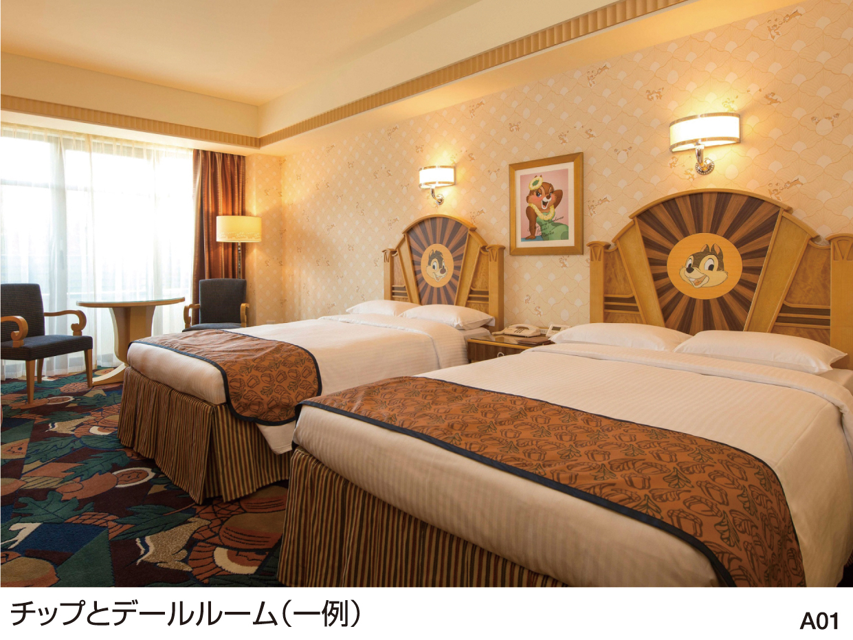 ディズニー 新幹線 名古屋 ホテルに関する国内旅行 ツアー 旅館 ホテル一覧 近畿日本ツーリスト