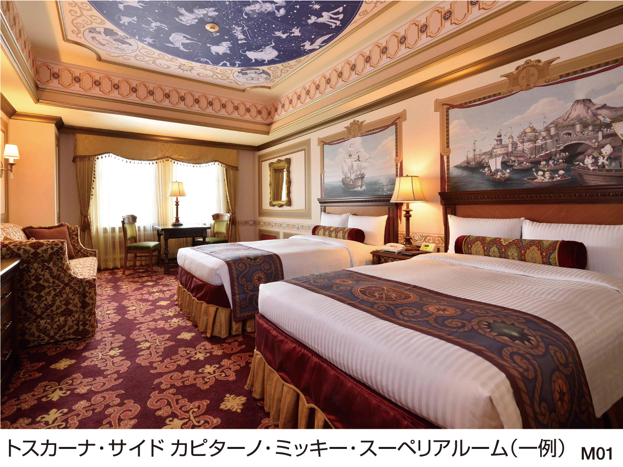 ディズニー 新幹線 名古屋 ホテルに関する国内旅行 ツアー 旅館 ホテル一覧 近畿日本ツーリスト