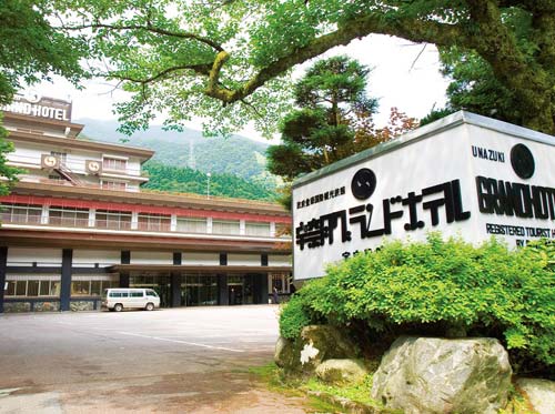 未使用】大江戸温泉物語 宇奈月グランドホテル（富山 宇奈月温泉