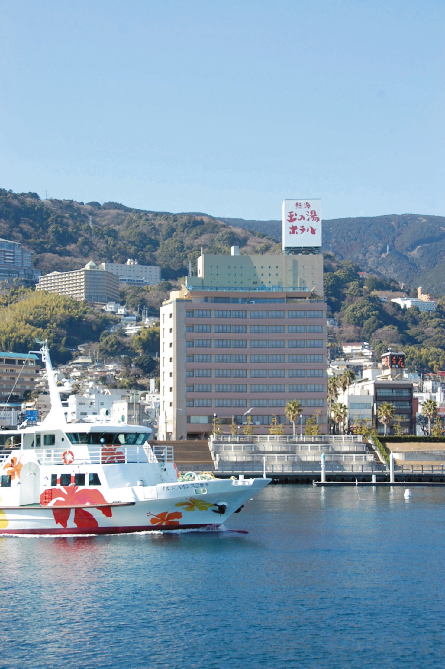 熱海 網代温泉旅行 ツアー 近畿日本ツーリスト