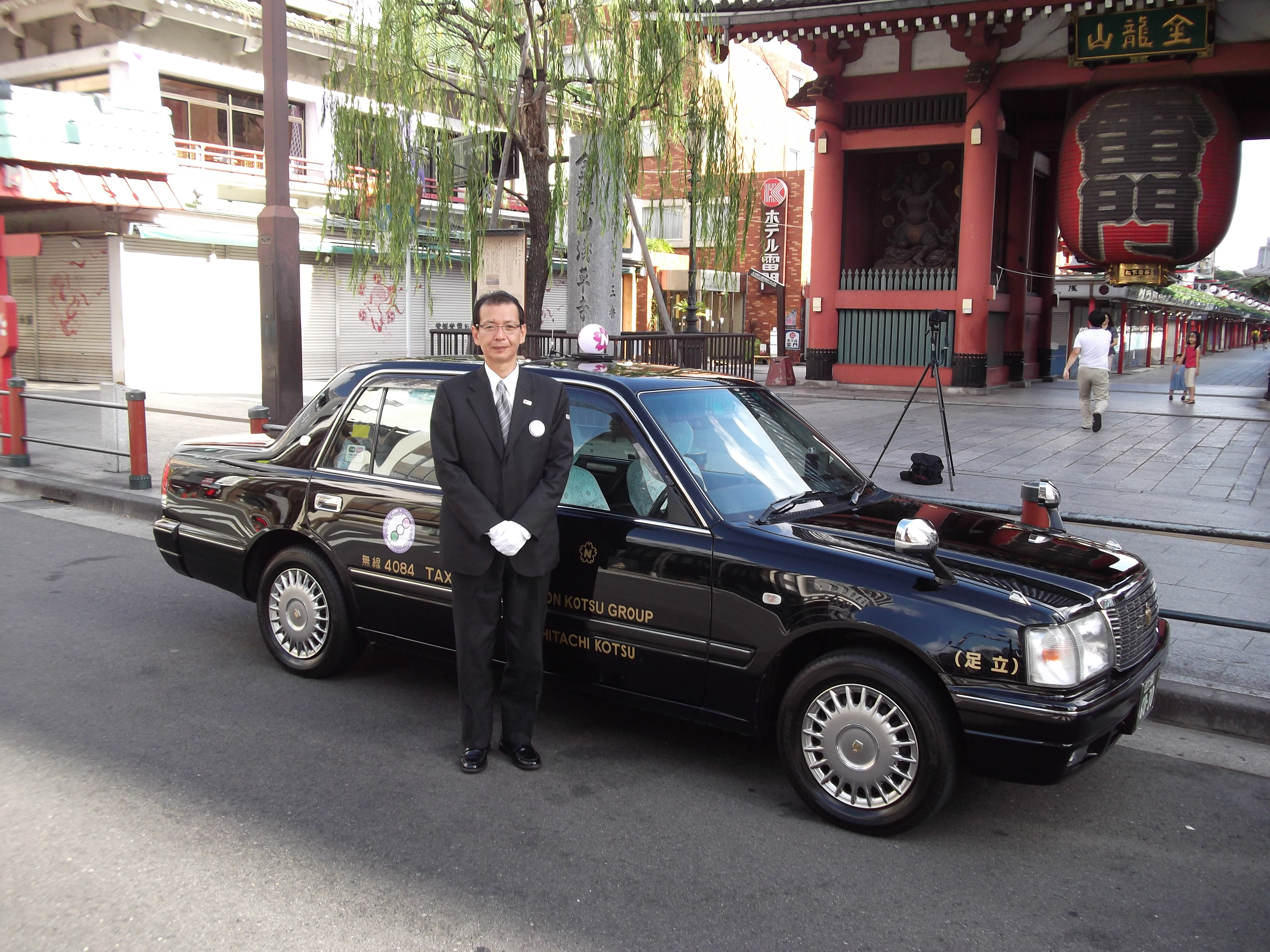 現地観光プラン 東京の観光タクシー 近畿日本ツーリスト