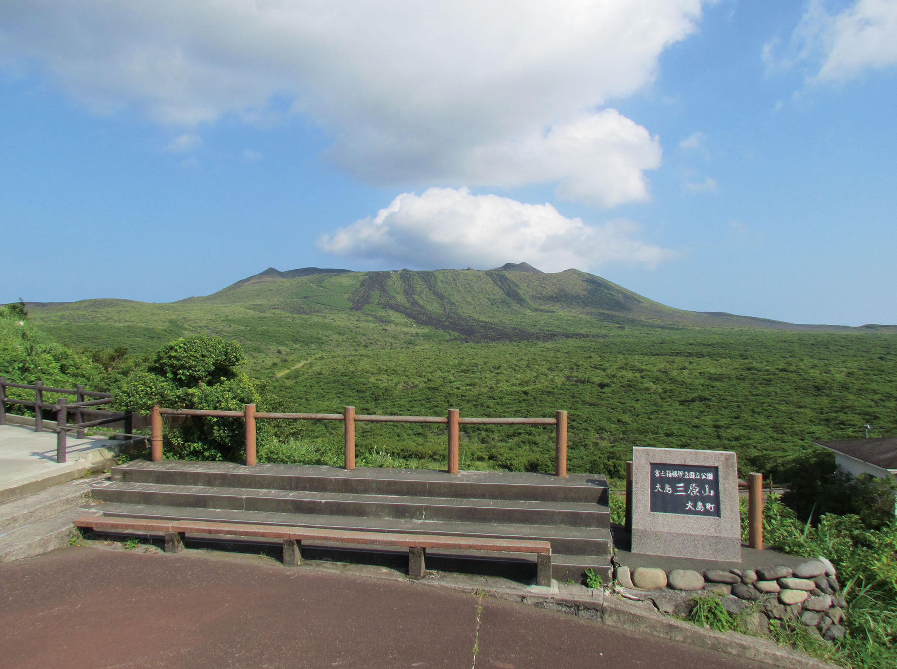 伊豆諸島旅行 ツアー 近畿日本ツーリスト