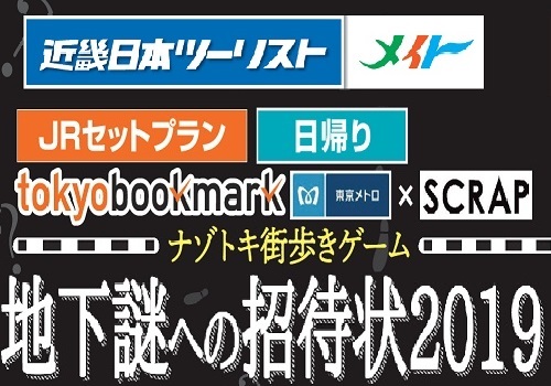 ディズニー画像ランド ベスト東京 ブックマーク ディズニー 2 泊 3 日