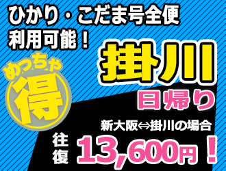 ゴールデンウィーク Gw 旅行 ツアー 関西発 近畿日本ツーリスト