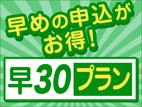 めっちゃ得！新大阪(大阪)から博多(福岡)の新幹線が片道11,800円 