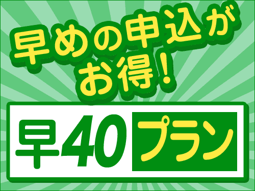 ウォーターマークホテル長崎 ハウステンボス 長崎 ハウステンボス 宿泊予約 近畿日本ツーリスト